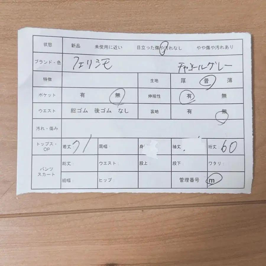 12번째 상품 이미지