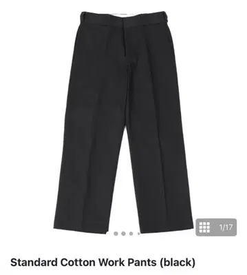 OVY Standard Cotton Work Pants 사이즈 M