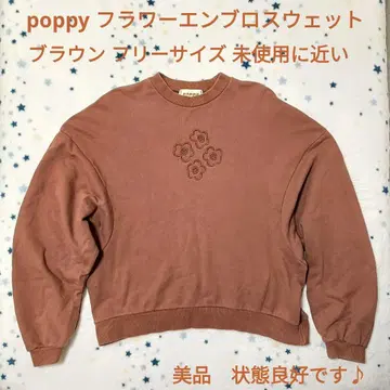 poppy 플라워 자수 맨투맨 브라운 프리 사이즈 거의 미사용