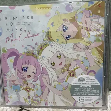 TV 애니메이션 비밀의 아이프리 뮤직 컬렉션 CD