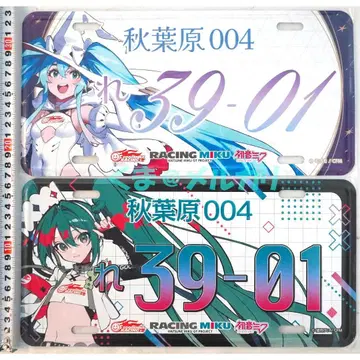 레이싱 미쿠 번호판풍 알루미늄 플레이트 2024 2025 2종 세트