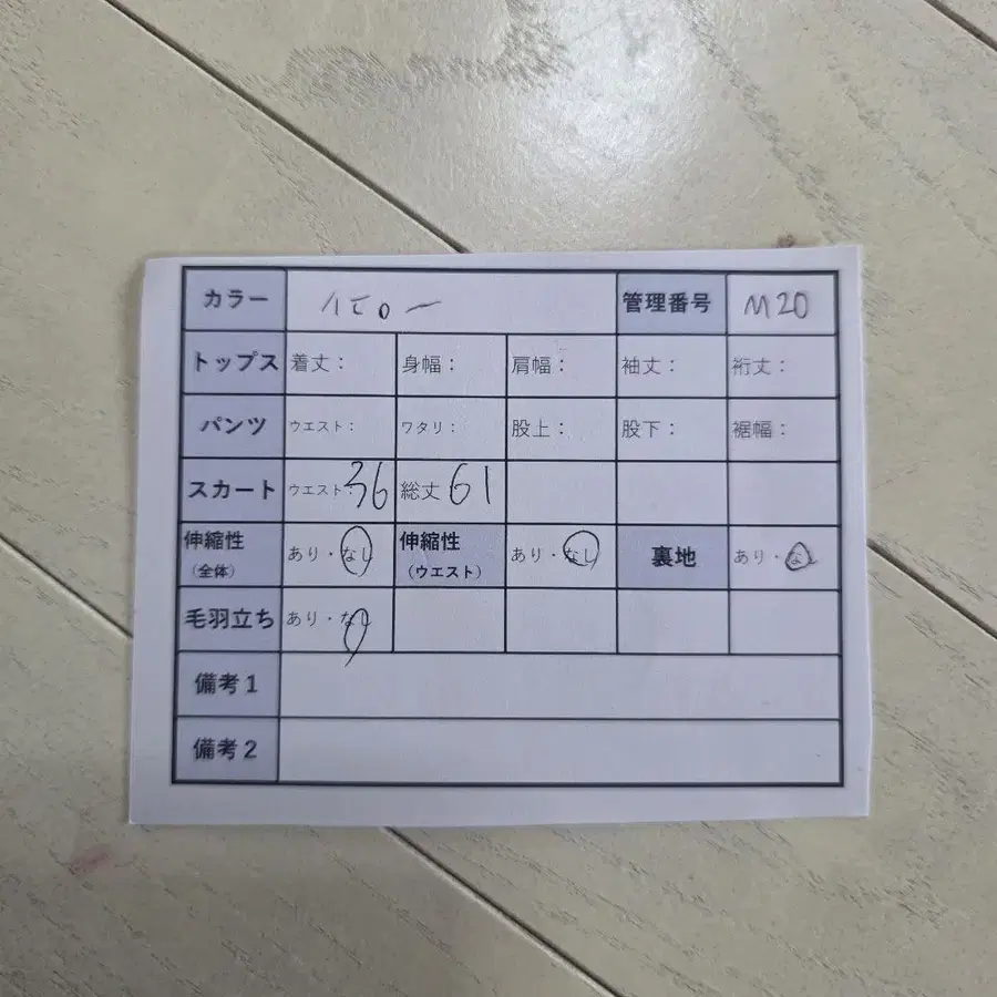 9번째 상품 이미지