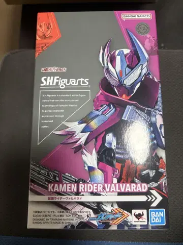 S.H.Figuarts 가면라이더 발바르도 갓차드