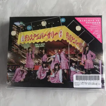에비츄 츄키치 CD