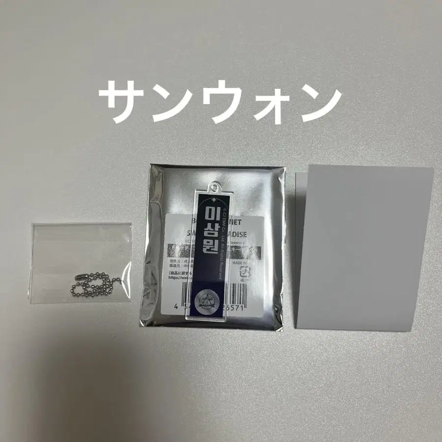 1번째 상품 이미지