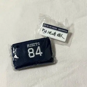 INI 캡슐 토이 이케자키 리히토
