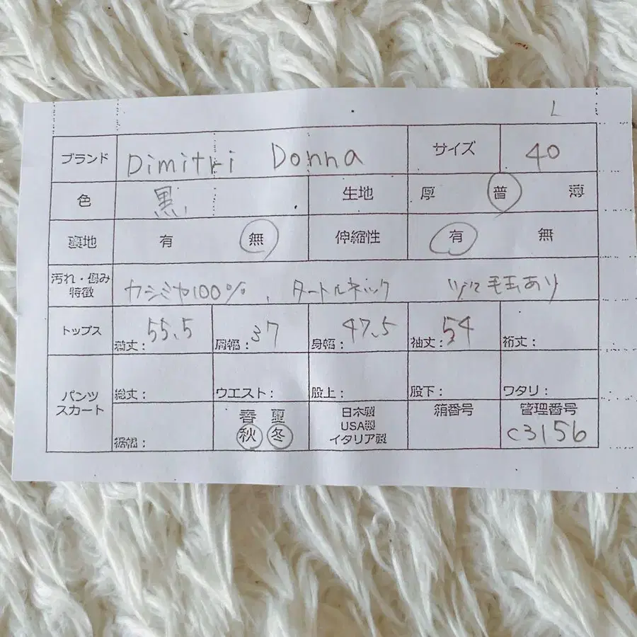 11번째 상품 이미지