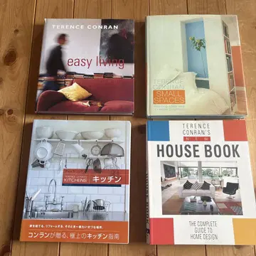 TERENCE CONRAN 서적 세트 4권 테렌스 콘란