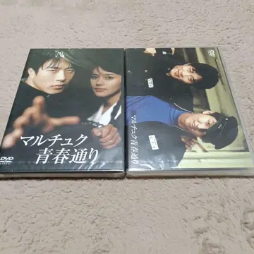멀티 춘천 거리 + 혜택 디스크 2장 세트 DVD