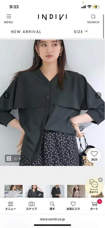 다크 그레이 레이어드 긴팔 셔츠