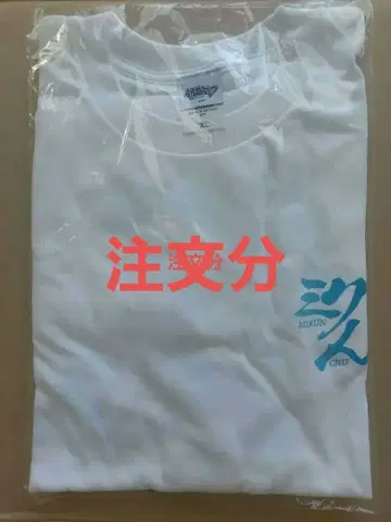 하츠네 미쿠 T셔츠 XL 사이즈