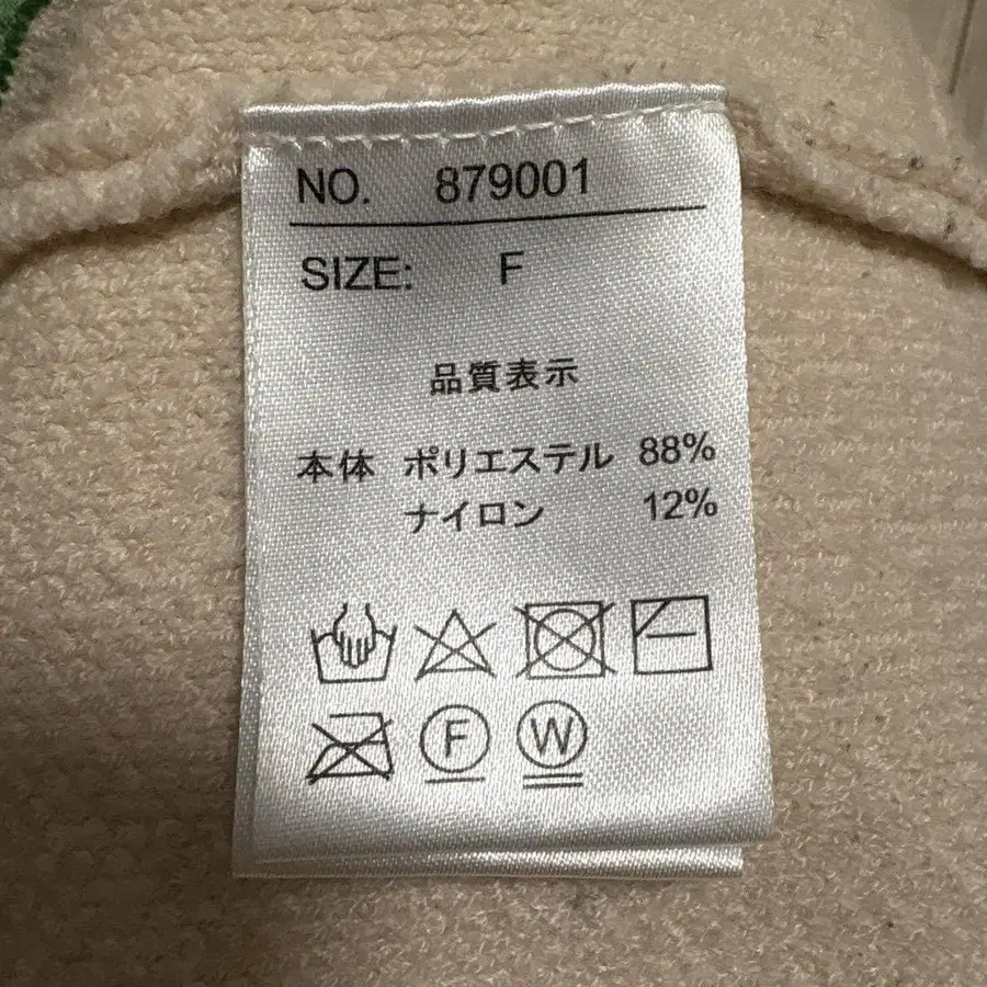 9번째 상품 이미지