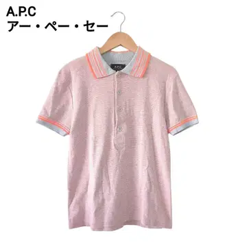 [ 새상품급 ] A.P.C. 아 페 세 보더 피케 셔츠 S 사이즈