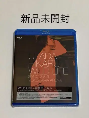 미개봉 새상품 우타다 히카루 WILD LIFE Blu-ray