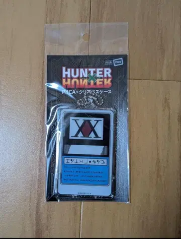 HUNTER x HUNTER 클리어 패스 케이스
