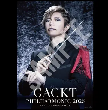 GACKT PHILHARMONIC 2025 B3 포스터