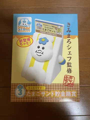 엔터테인먼트 복권