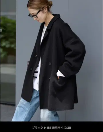 해밀턴 리버 테일러드 코트 블랙 38 사이즈