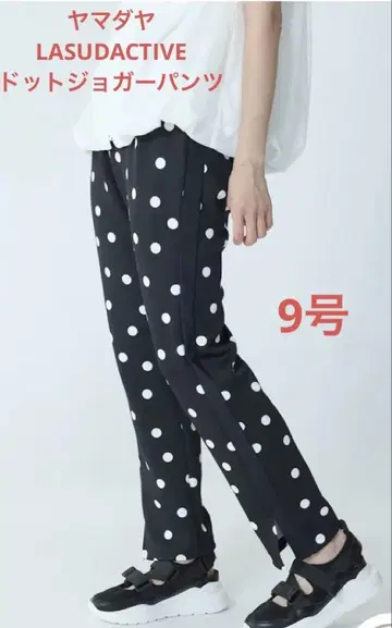 야마다야 LASUD ACTIVE 도트 조거 팬츠 9호