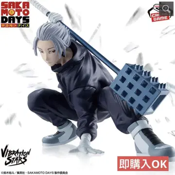SAKAMOTO DAYS VIBRATION STARS-락-