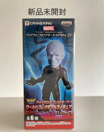 [ MARVEL ] 월드 컬렉션 ~ 스파이더맨 2 일렉트로