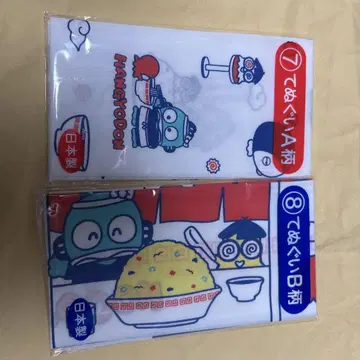 한교동 수건 제일복권 산리오 타월 A 패턴 B 패턴 세트