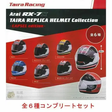 Arai RX-7X TAIRA REPLICA 헬멧 컬렉션 6종