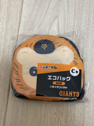 자이언츠 에니마이 복권 사카모토 하야토 라이온 하야토 C상 에코백