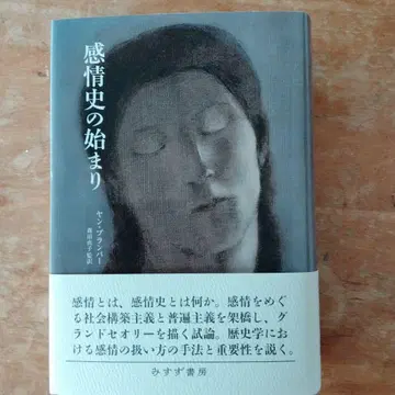 감정사의 시작