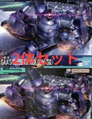 HG 1/144 릭 돔 가이아기/오르테가기 건담 프라모델 지크 액스