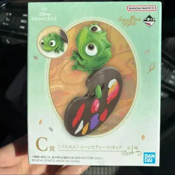 파스칼 피규어 C상