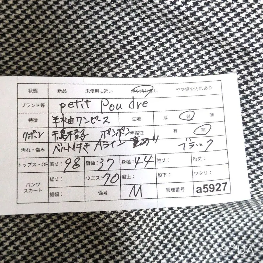 12번째 상품 이미지