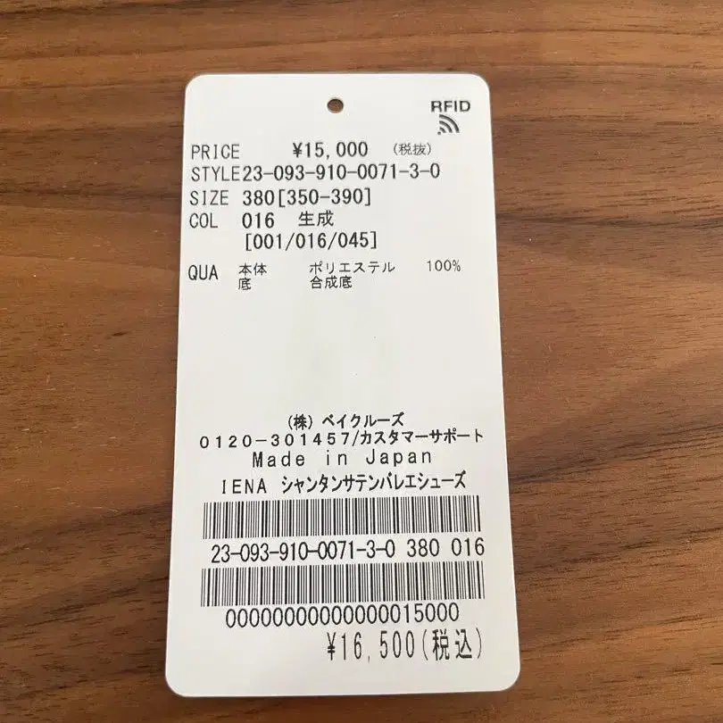 7번째 상품 이미지
