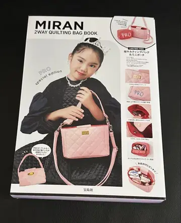 MIRAN (망란) 벚꽃 퀼팅 백 & 미니 파우치