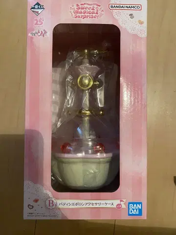 오쟈마녀 도레미 제일복권 B상