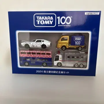 TAKARA 토미카 100주년 주주 우대 한정판 기획 세트