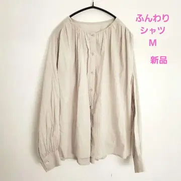 후와리 셔츠 M 베이지 셔츠 코튼 드레이프 티셔츠 블라우스