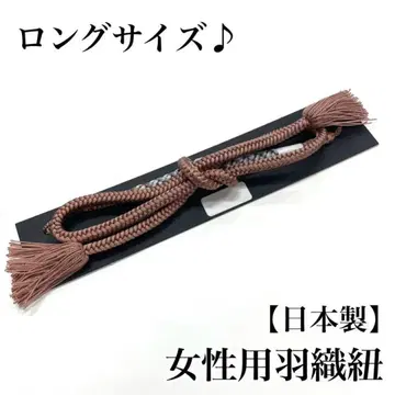 롱 타입 겉옷 끈 여성용 순수 실크