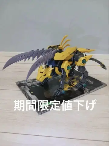 조이드 와일드 팬서 타이거 HMM 코토부키야 1/72 완성품