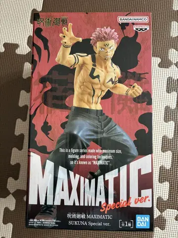 주술회전 MAXIMATIC 스쿠나 피규어