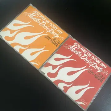 호테이 토모야스