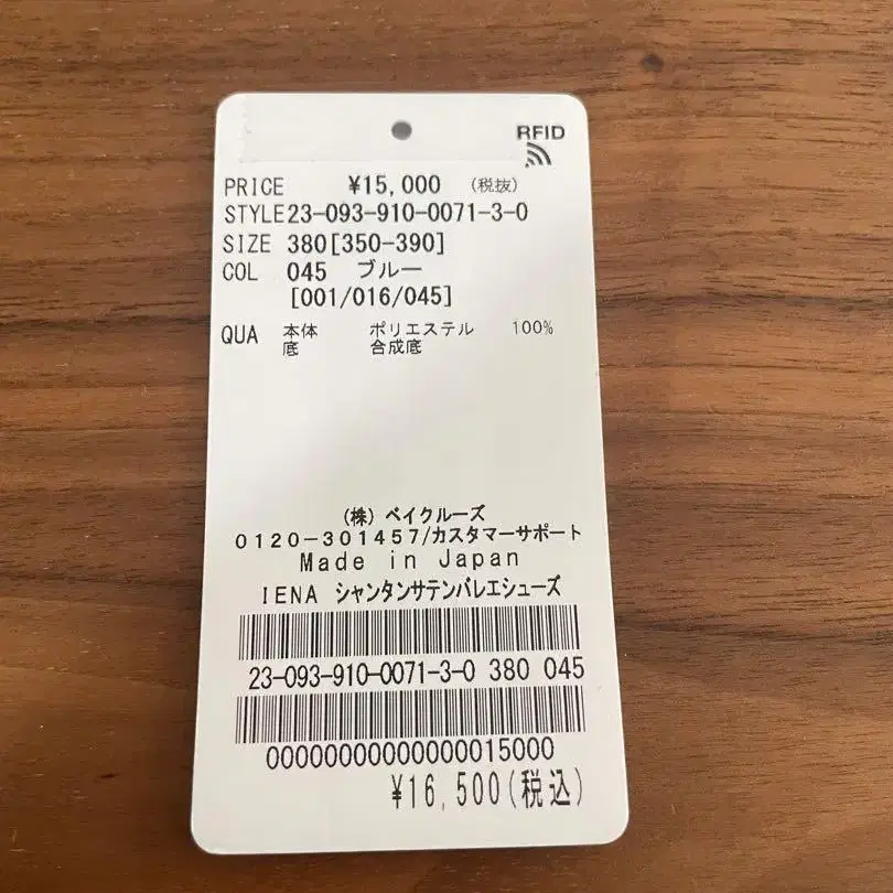 7번째 상품 이미지