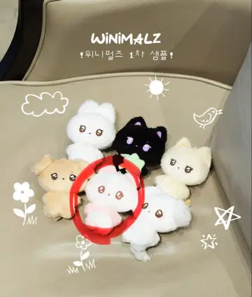 nctwish 사쿠야 봉제 인형 위니멀즈 키링