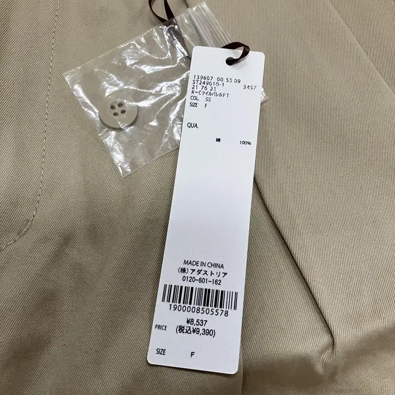 8번째 상품 이미지