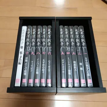 태평양 전쟁 DVD 전 10권 세트