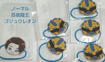 카오카오오카오 머리끈 고쥬우쟈 백야육왕 고쥬우레온 노멀