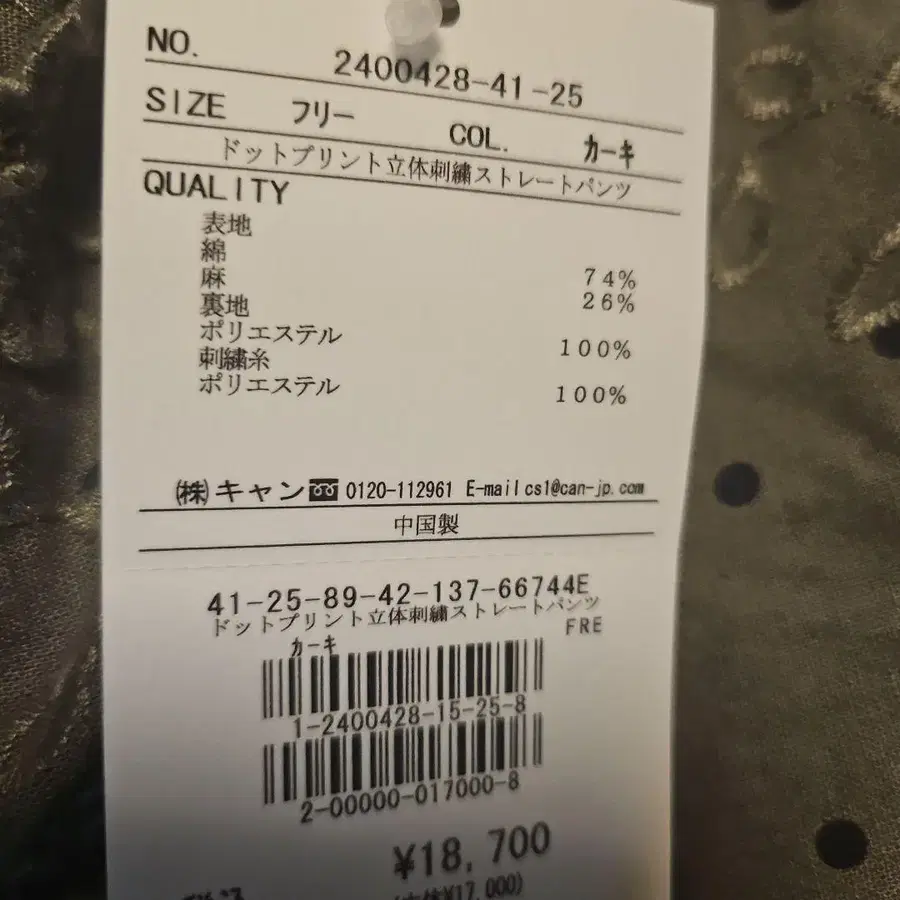 7번째 상품 이미지