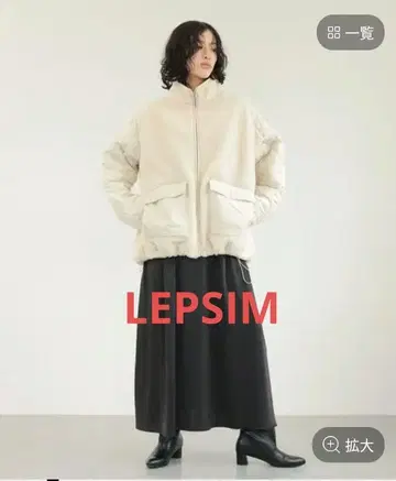 렙심 스탠드 보아 퀼트 자켓