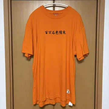 FR2 류 티셔츠