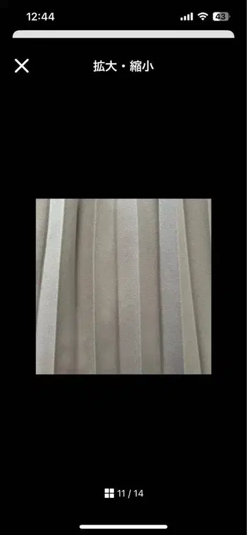 라이트 그레이 플리츠 스커트 길이 약 70cm
